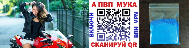 Купить Каменск-Уральский АМФ APVP Марихуана мега Кокаин ГАШ