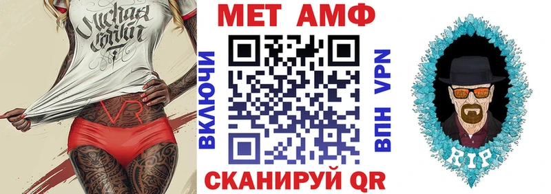 АМФЕТАМИН Розовый  Каменск-Уральский 