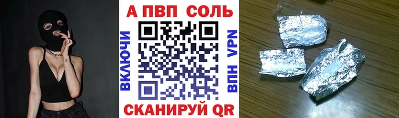 Альфа ПВП мука Каменск-Уральский