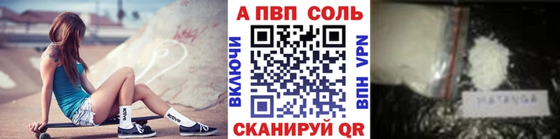 A-PVP СК  Каменск-Уральский 