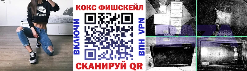 Кокаин VHQ  Каменск-Уральский 