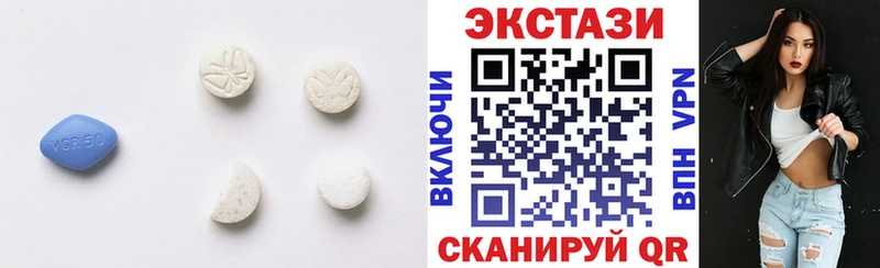где найти наркотики  Каменск-Уральский  Экстази таблы 