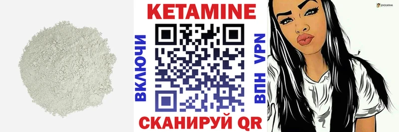 Кетамин ketamine  Каменск-Уральский 