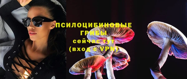 мефедрон Бугульма