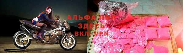 крисы Бронницы