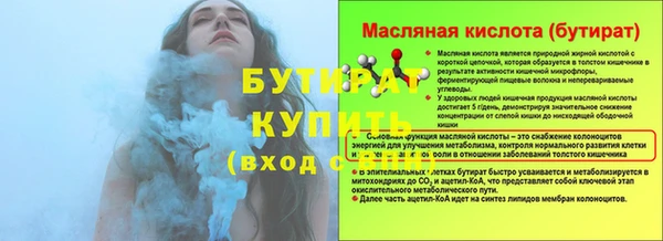 круглые Верея