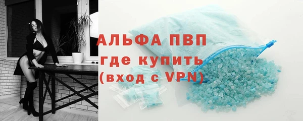 мефедрон Бугульма