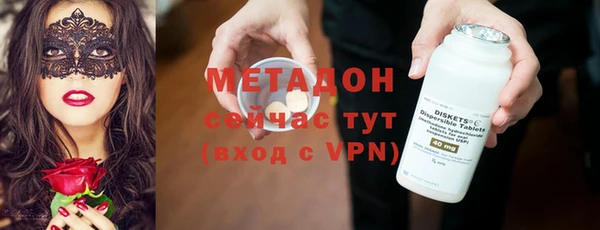 мефедрон Бугульма