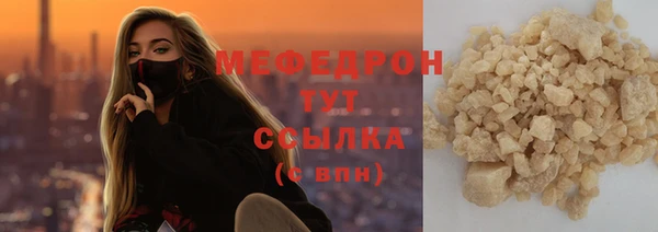 крисы Бронницы