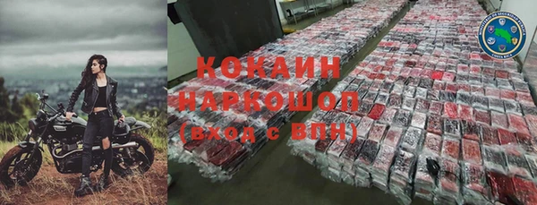 мефедрон Бугульма