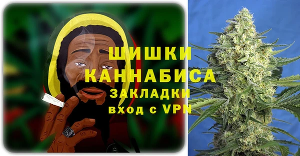 мефедрон Бугульма