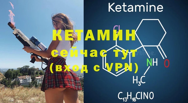 мефедрон Бугульма