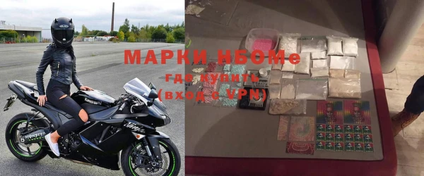 мефедрон Бугульма
