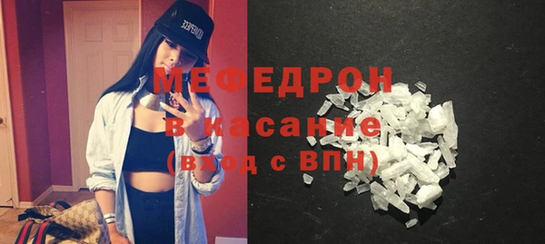 крисы Бронницы
