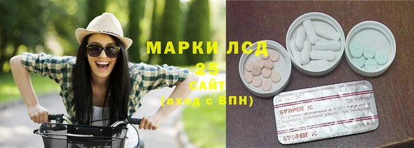 мефедрон Бугульма