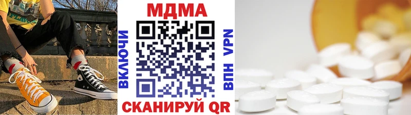 гидра tor  наркота  Каменск-Уральский  MDMA кристаллы 
