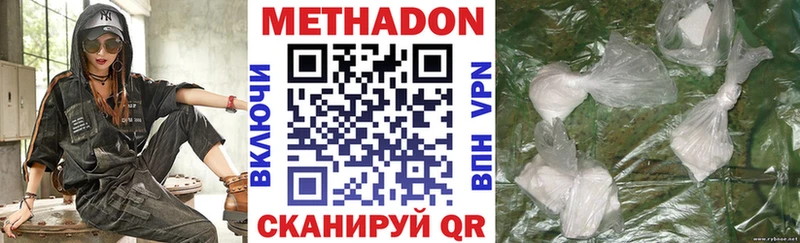 МЕТАДОН белоснежный  как найти закладки  Каменск-Уральский 
