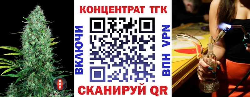 Дистиллят ТГК гашишное масло  mega   Каменск-Уральский 